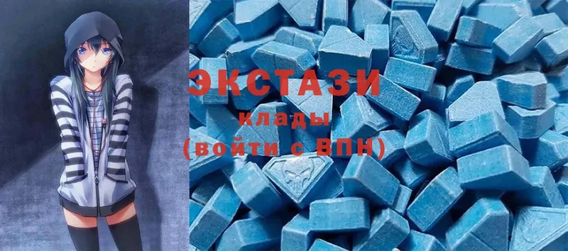 Ecstasy 99%  купить наркотик  Петропавловск-Камчатский 