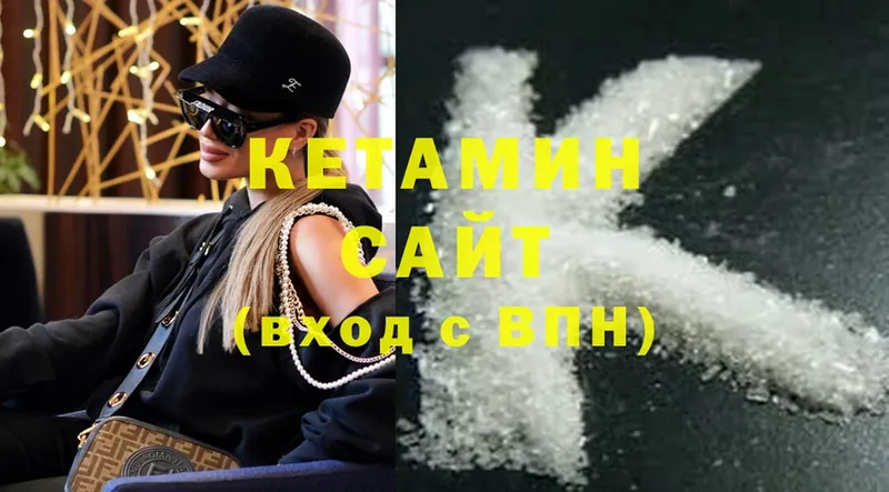 КЕТАМИН ketamine  kraken вход  Петропавловск-Камчатский  как найти  