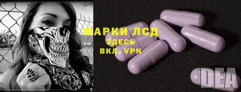 Лсд 25 экстази ecstasy  купить закладку  МЕГА вход  Петропавловск-Камчатский 